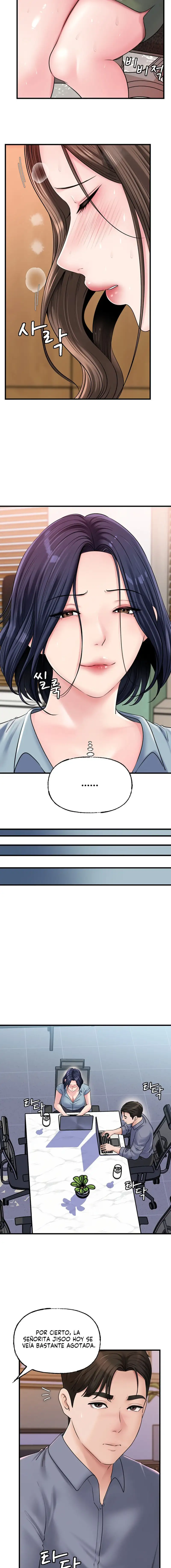 Not the Daughter, but the Mother Raw Chapter 57 - Page 12