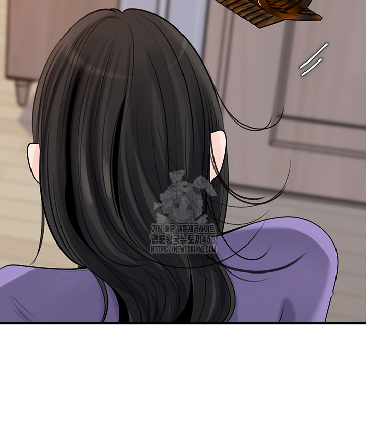 Not the Daughter, but the Mother Raw Chapter 63 - Page 10