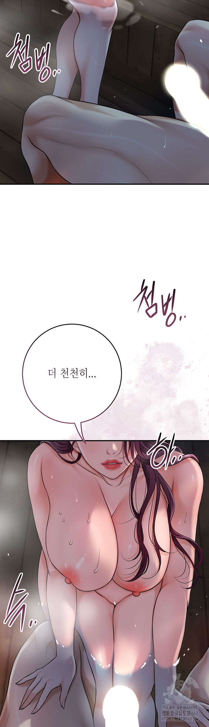 Brothel Raw Chapter 50 - Page 54