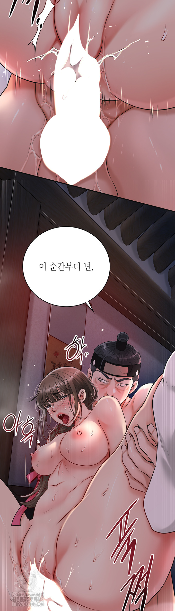 Brothel Raw Chapter 58 - Page 51