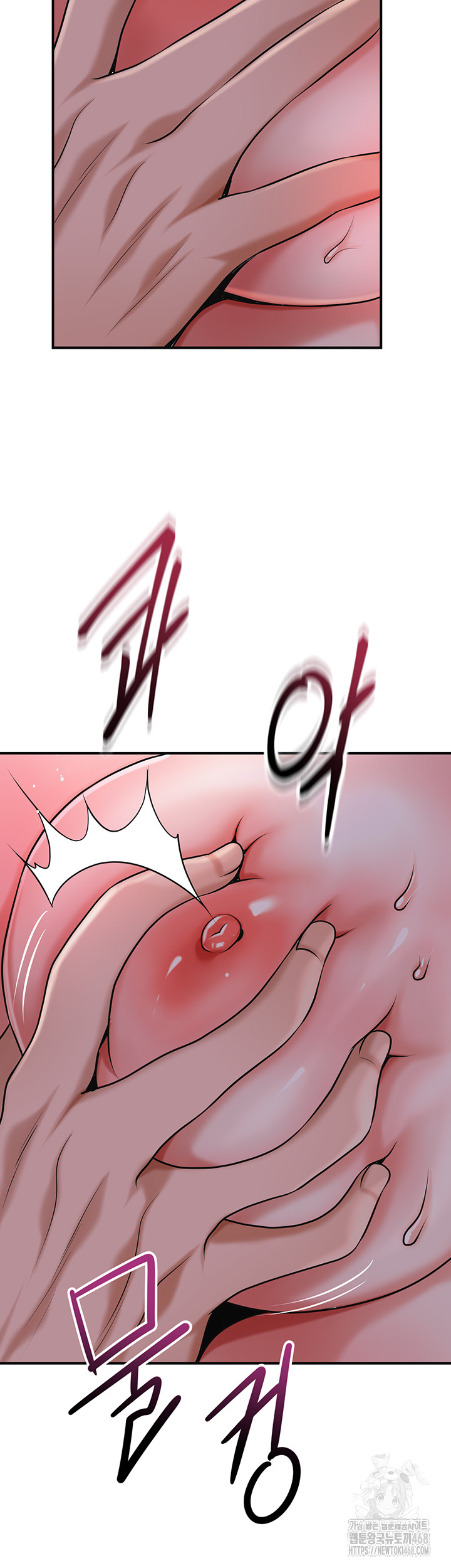Brothel Raw Chapter 64 - Page 11