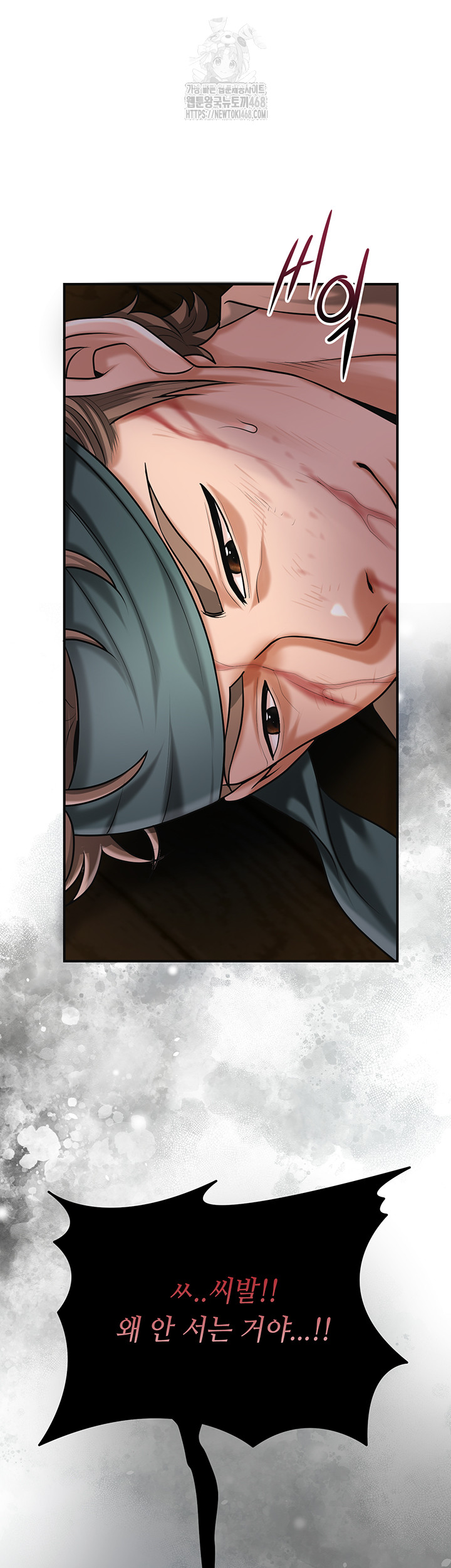 Brothel Raw Chapter 65 - Page 59