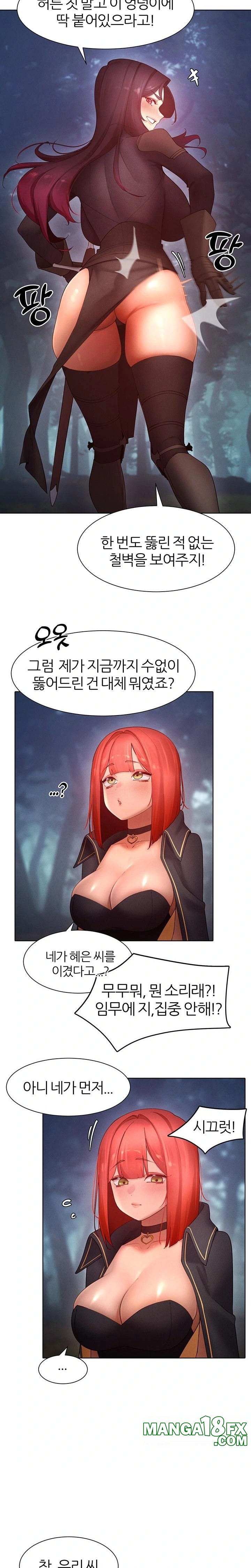 The Protagonist Gets Stronger When He Fucks the Female Hunter Raw Chapter 51 - Page 15
