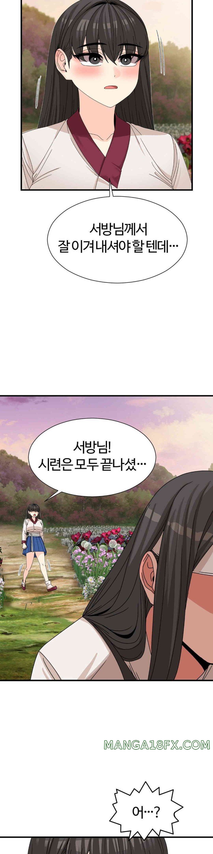 Flowers of War Raw Chapter 15 - Page 25