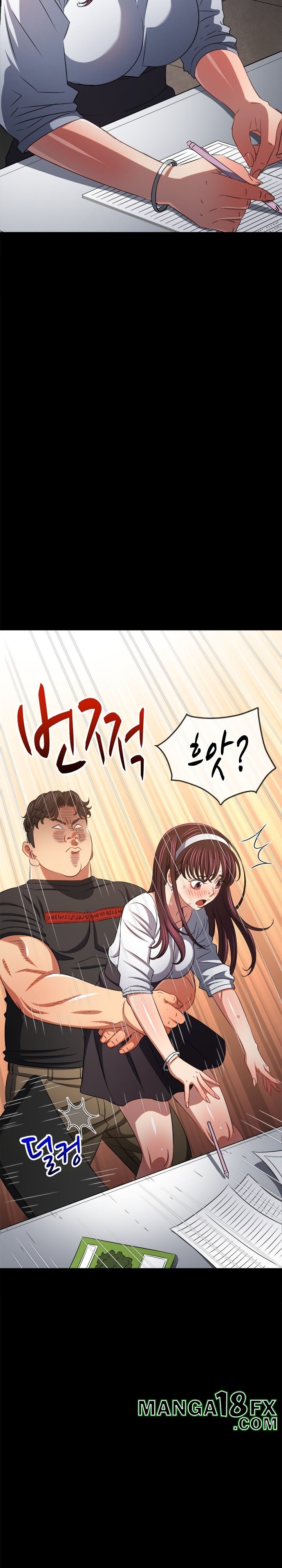 My High School Bully Raw Chapter 241 - Page 11