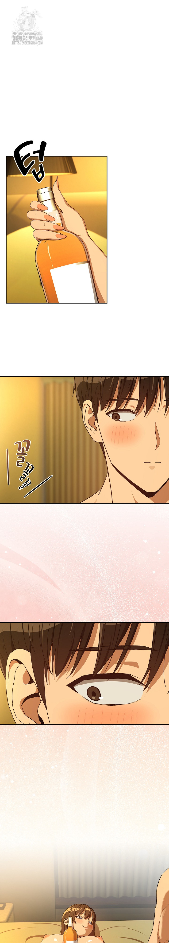 After Work Love Affairs Raw Chapter 93 - Page 15