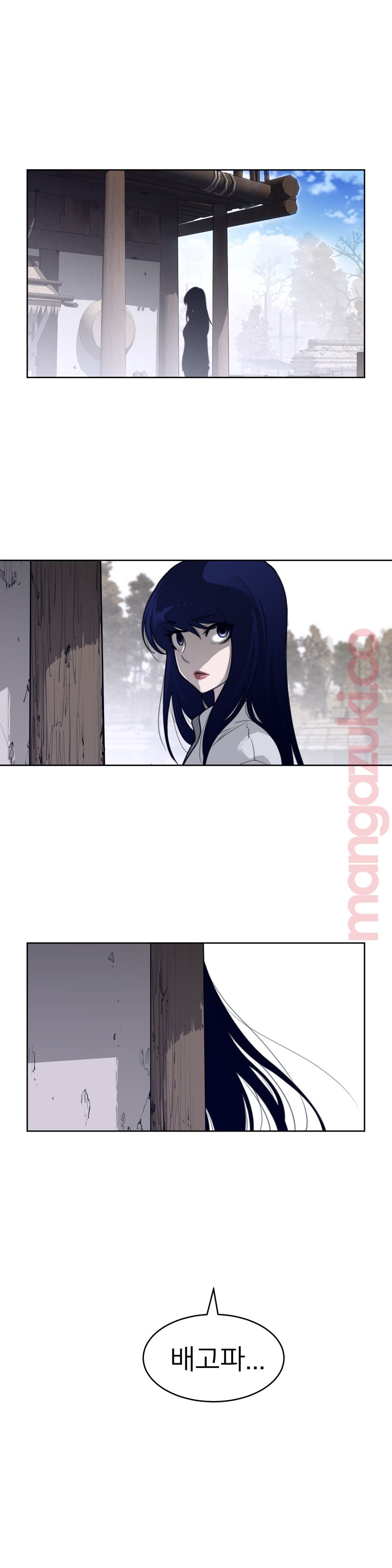 Perfect Half Raw Chapter 131 - Page 10