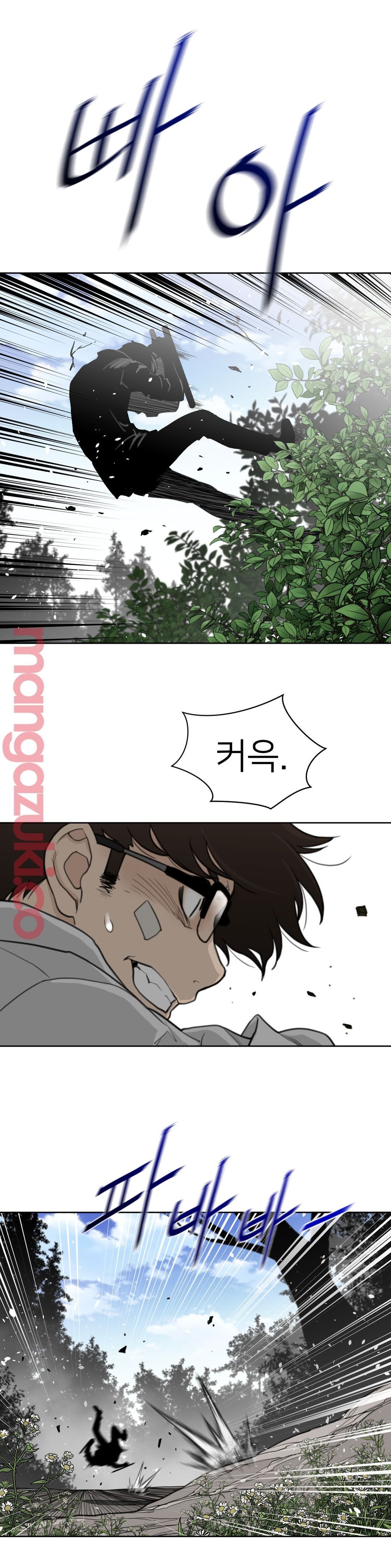 Perfect Half Raw Chapter 132 - Page 11