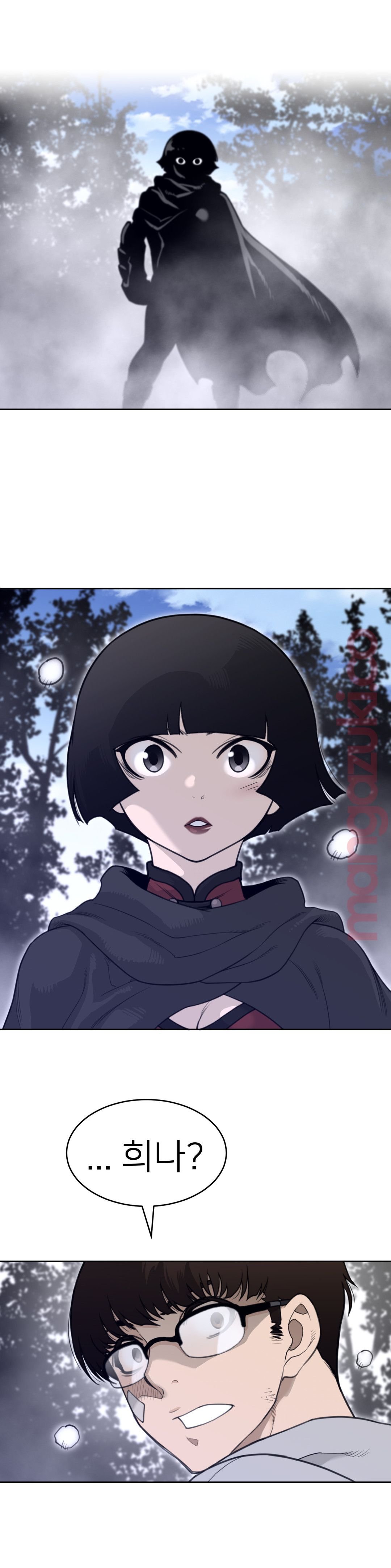 Perfect Half Raw Chapter 133 - Page 4