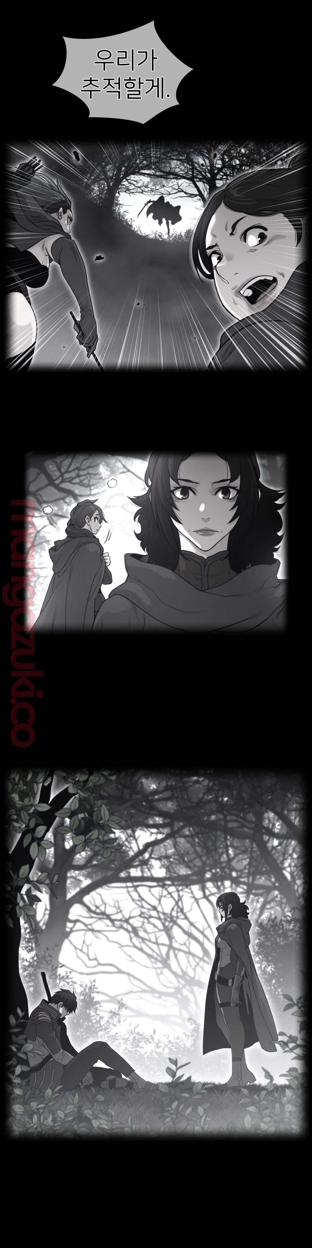 Perfect Half Raw Chapter 134 - Page 3