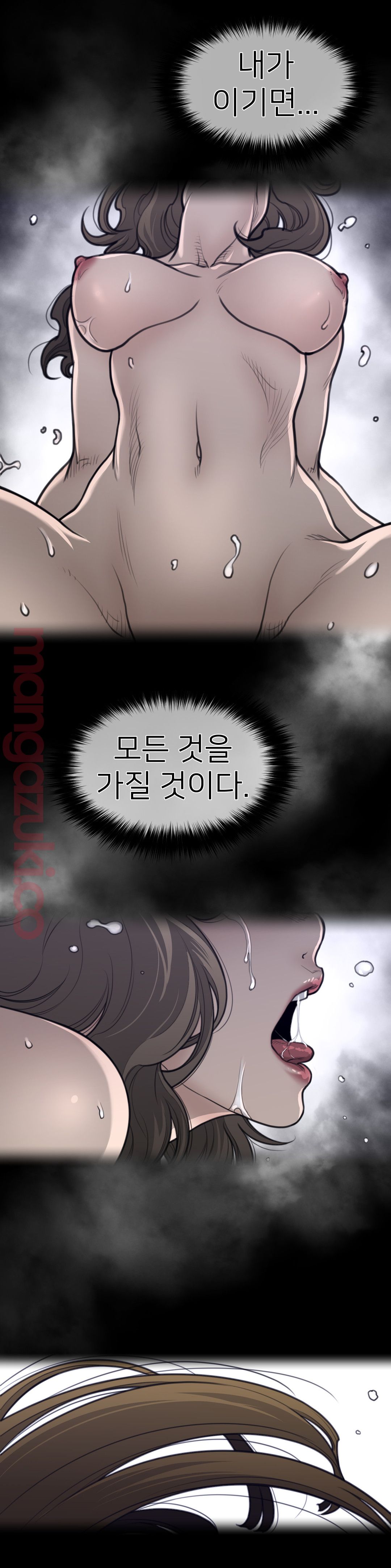 Perfect Half Raw Chapter 136 - Page 3