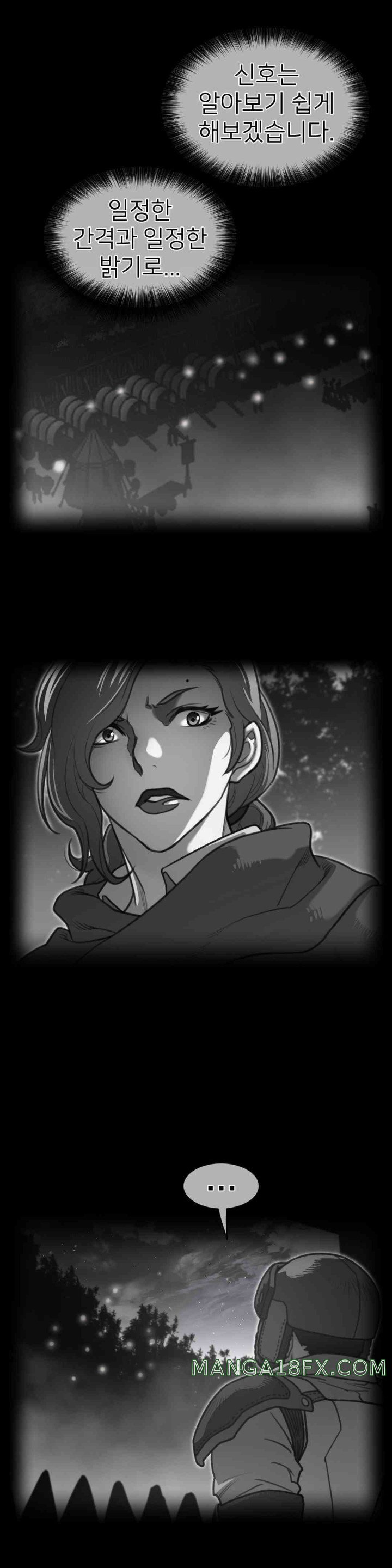 Perfect Half Raw Chapter 172 - Page 1