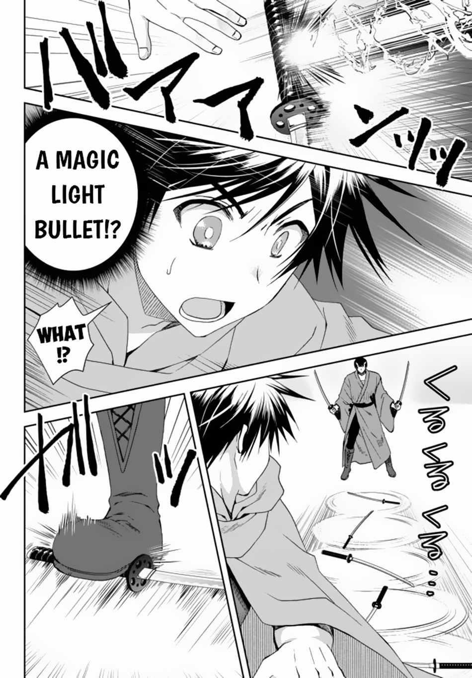 Ore no Kantei Skill ga Cheat Sugite Chapter 7.1 - Page 6