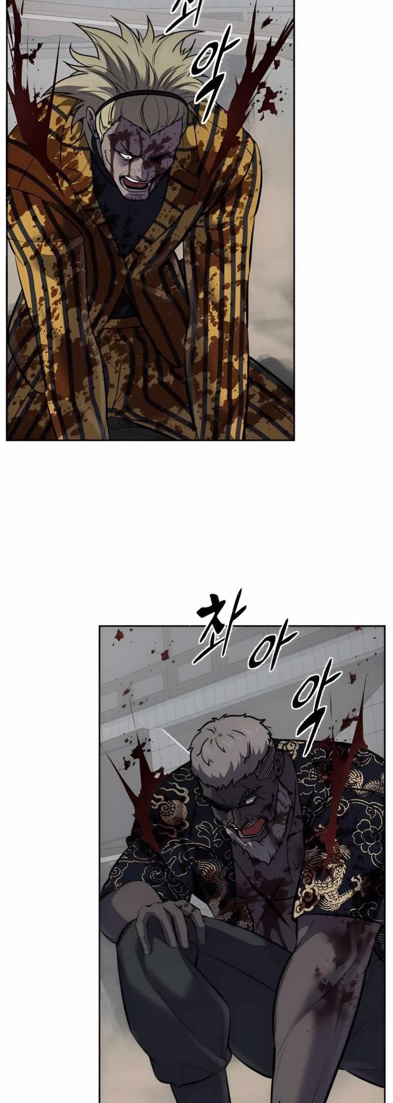 The Boy Of Death Chapter 245 - Page 45