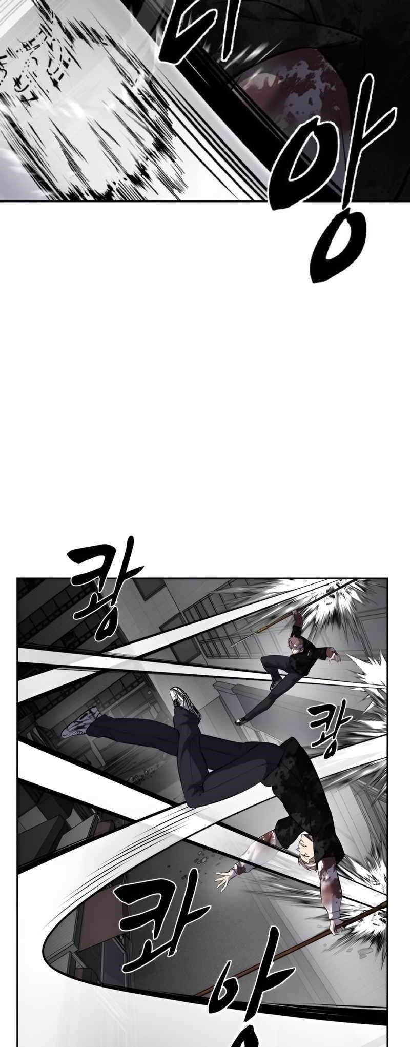 The Boy Of Death Chapter 247 - Page 86