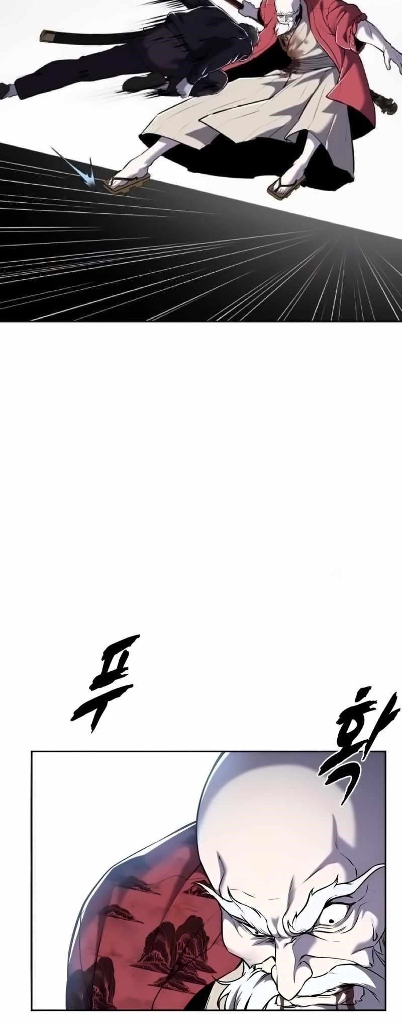 The Boy Of Death Chapter 264 - Page 112