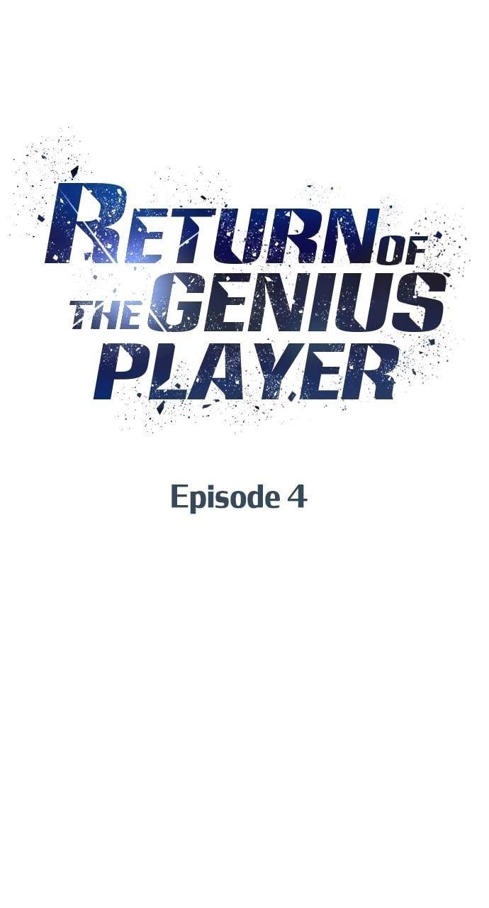 Return of the Genius Player Chapter 4 - Page 12