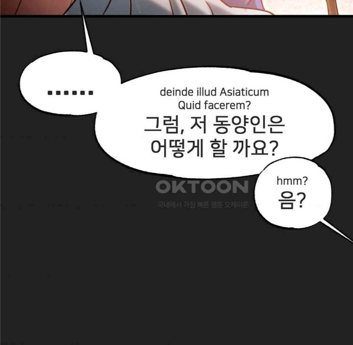 Global Sexual Culture Research Institute Raw Chapter 17 - Page 33