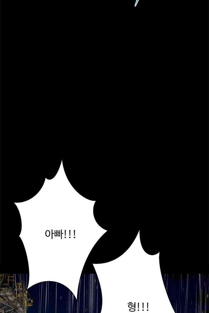 Yeoju and Haru Raw Chapter 10 - Page 95