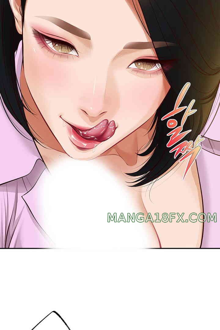 Yeoju and Haru Raw Chapter 15 - Page 98