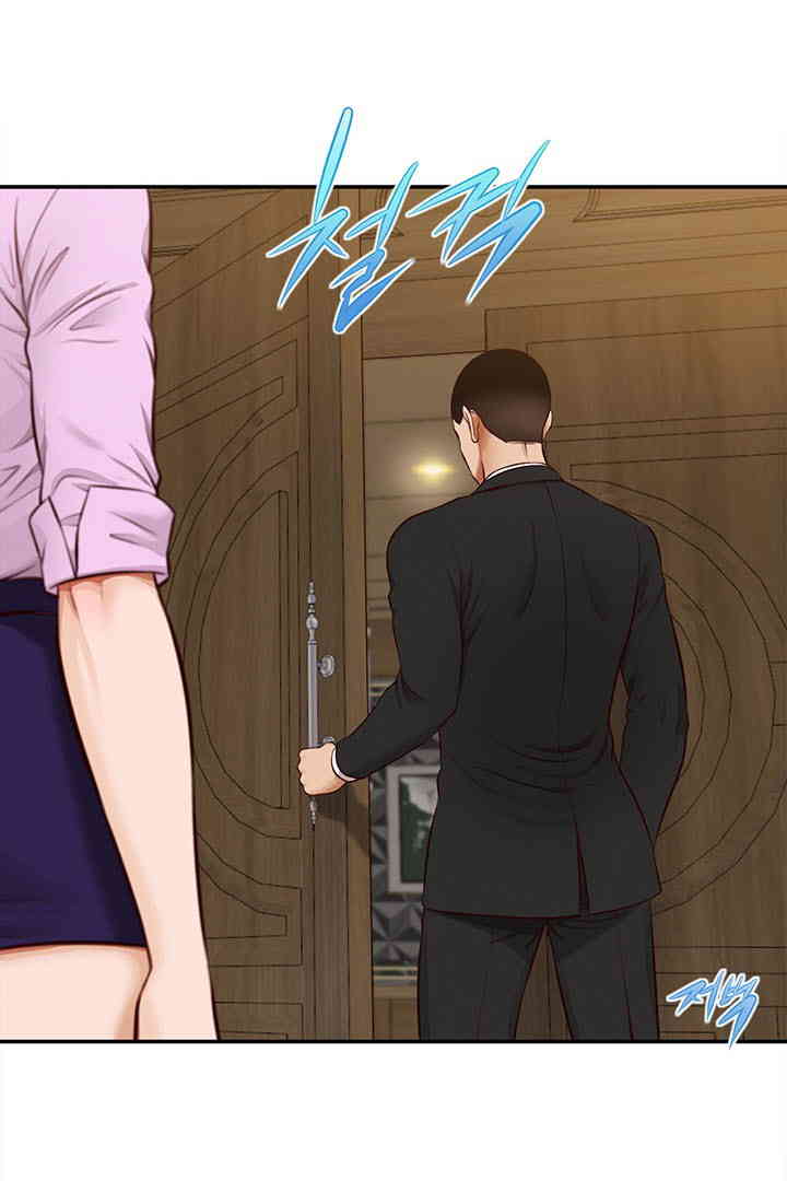 Yeoju and Haru Raw Chapter 16 - Page 1