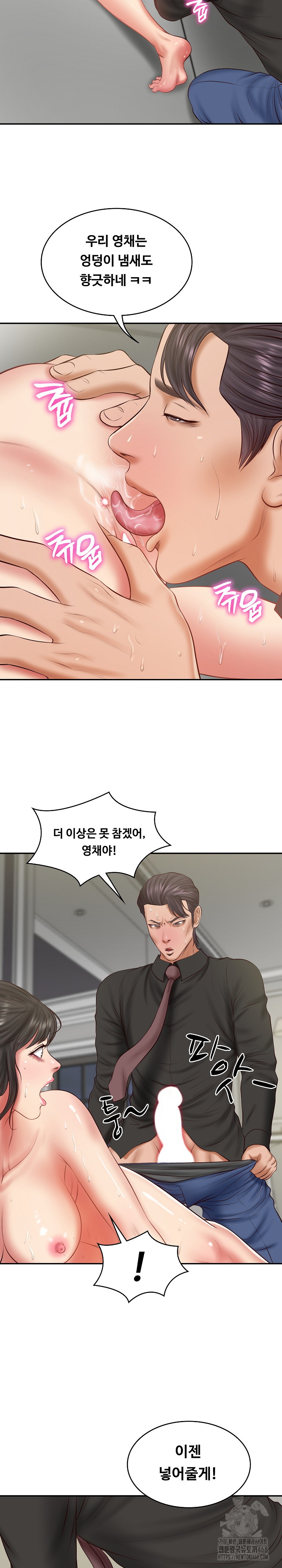 The Billionaire’s Monster Cock Son-In-Law Raw Chapter 38 - Page 5