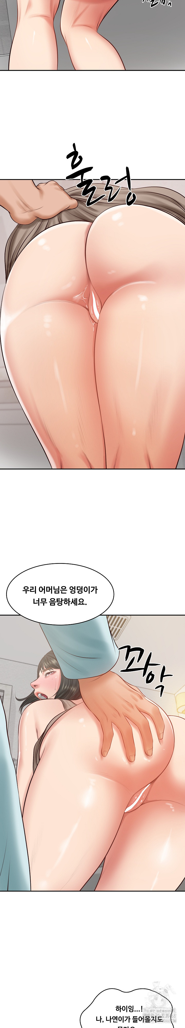 The Billionaire’s Monster Cock Son-In-Law Raw Chapter 44 - Page 20
