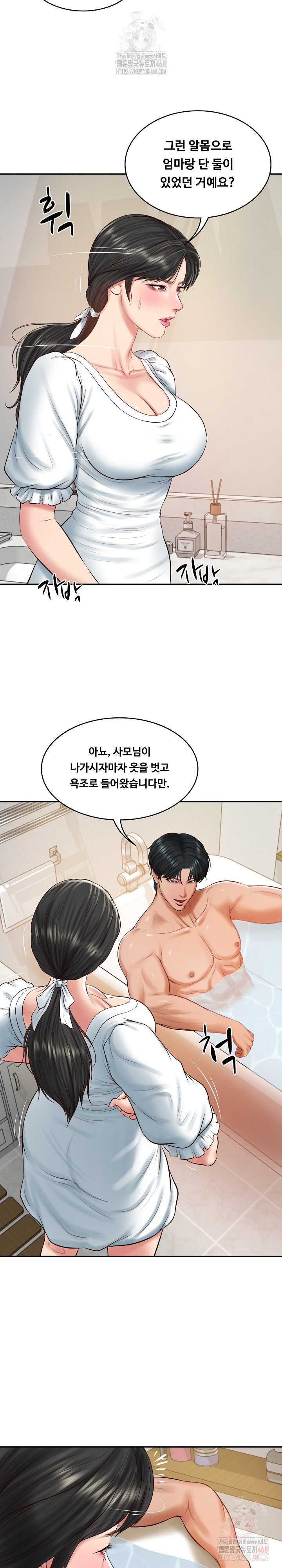 The Billionaire’s Monster Cock Son-In-Law Raw Chapter 45 - Page 12