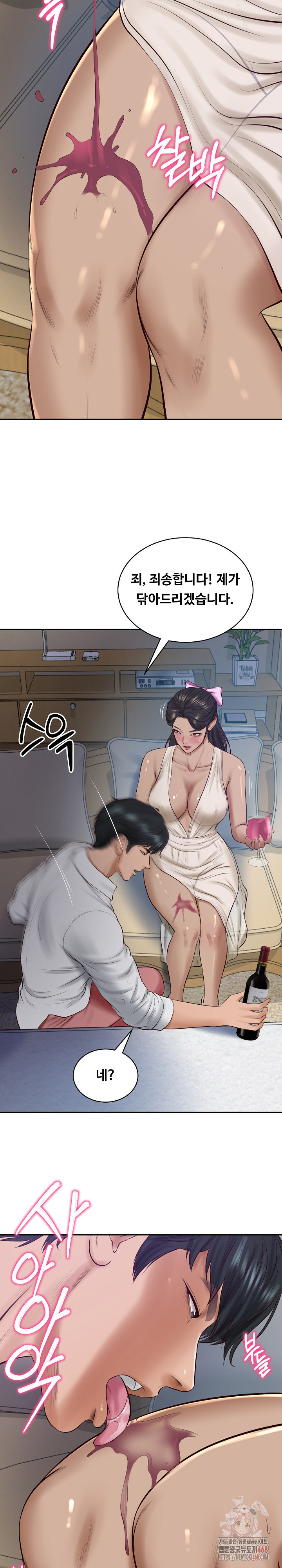 The Billionaire’s Monster Cock Son-In-Law Raw Chapter 47 - Page 28