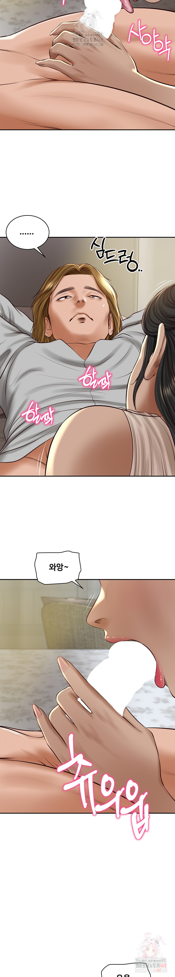 The Billionaire’s Monster Cock Son-In-Law Raw Chapter 47 - Page 5