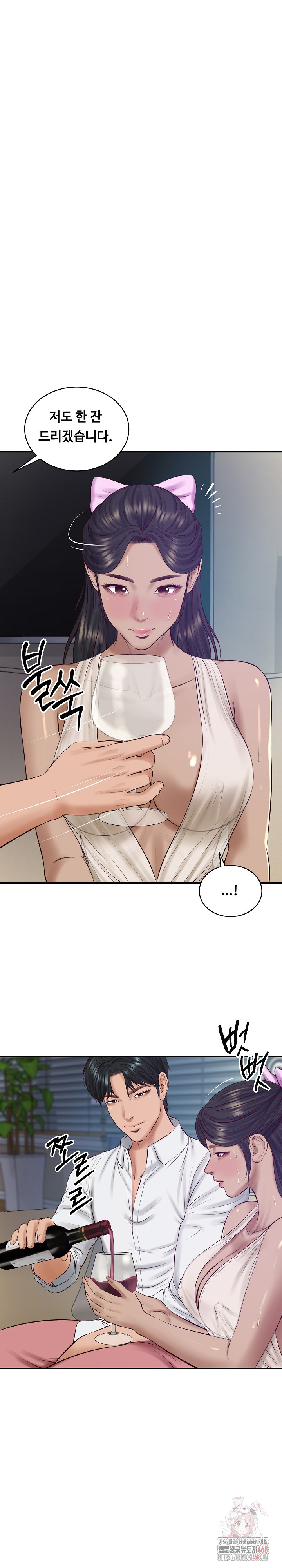 The Billionaire’s Monster Cock Son-In-Law Raw Chapter 48 - Page 2