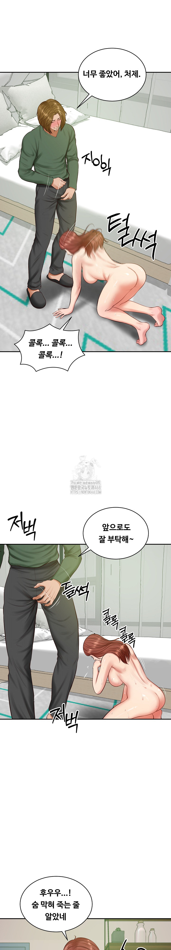 The Billionaire’s Monster Cock Son-In-Law Raw Chapter 51 - Page 7