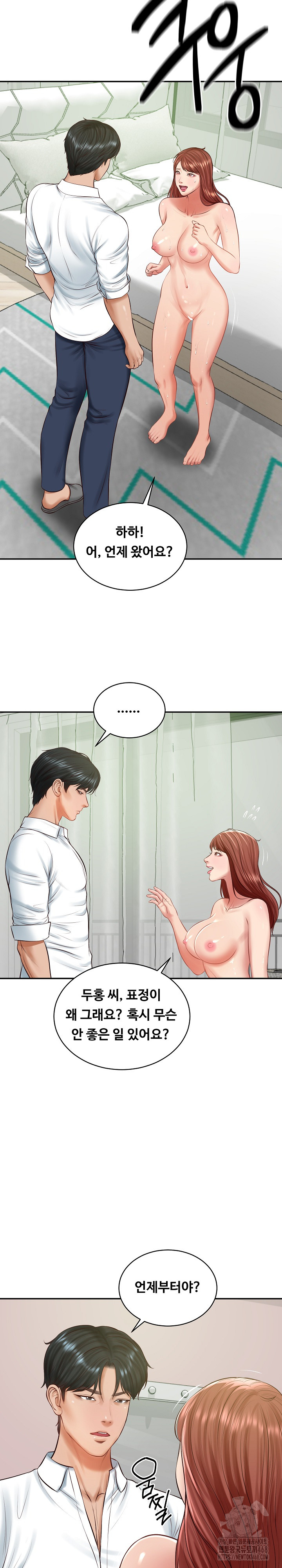 The Billionaire’s Monster Cock Son-In-Law Raw Chapter 51 - Page 9