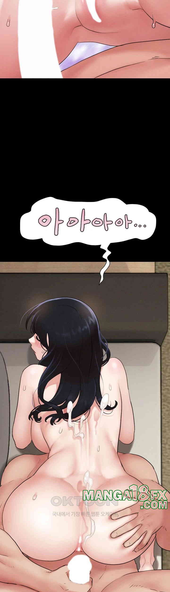 So-Eun Raw Chapter 16 - Page 13