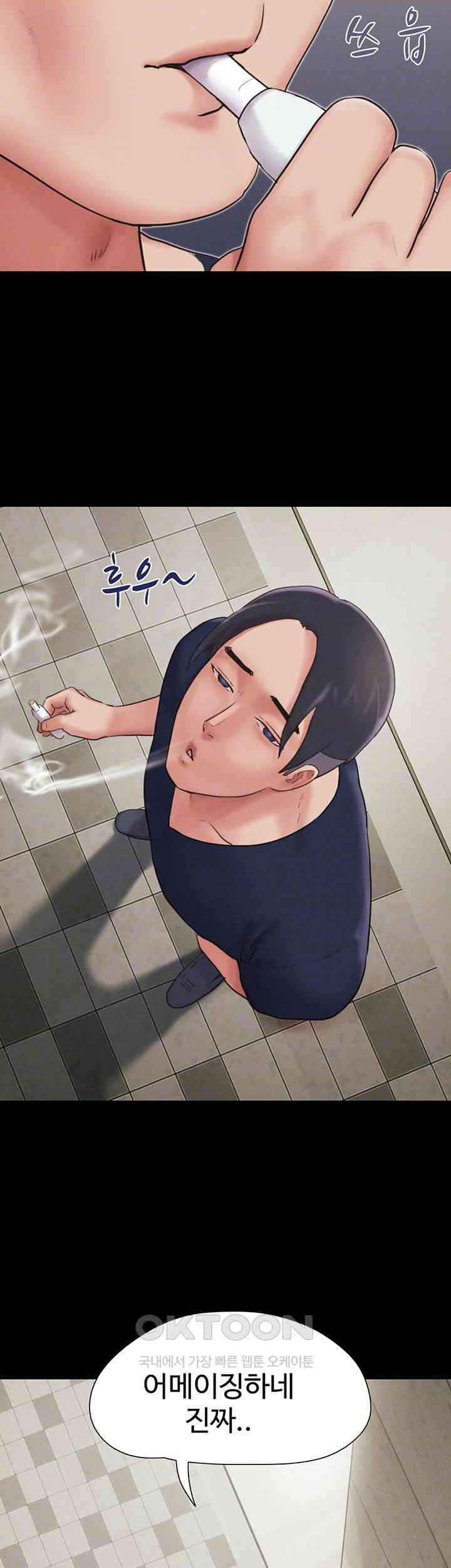 So-Eun Raw Chapter 16 - Page 8