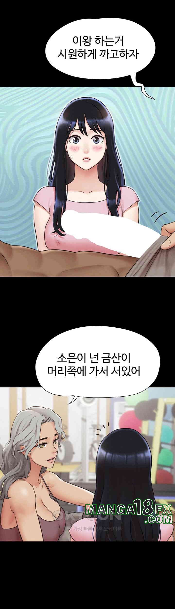 So-Eun Raw Chapter 19 - Page 16