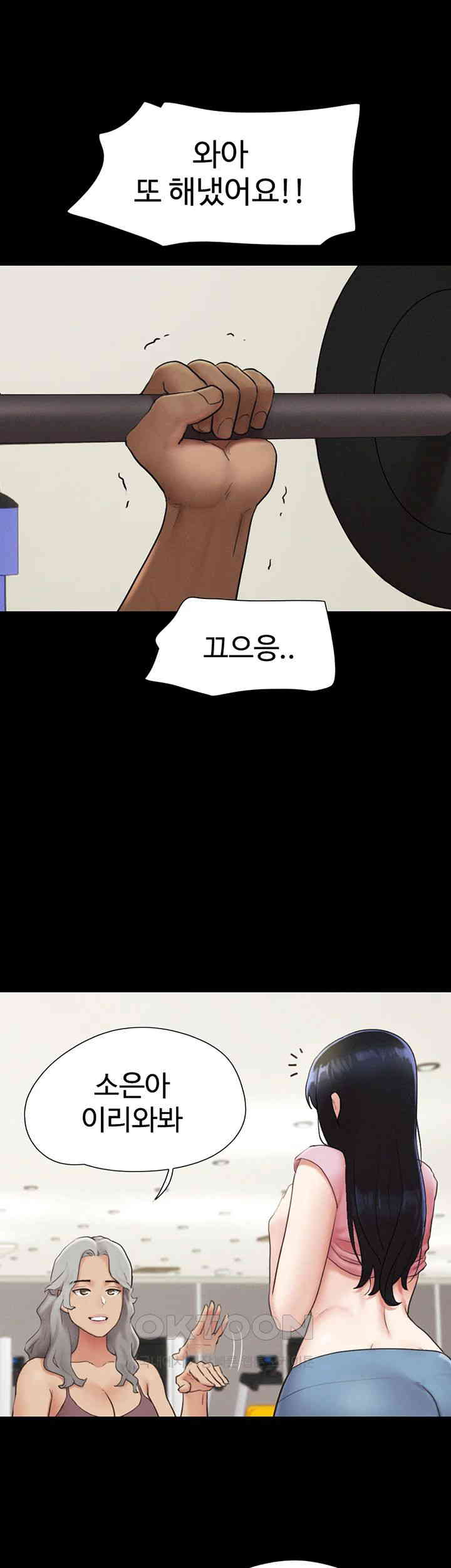 So-Eun Raw Chapter 19 - Page 26