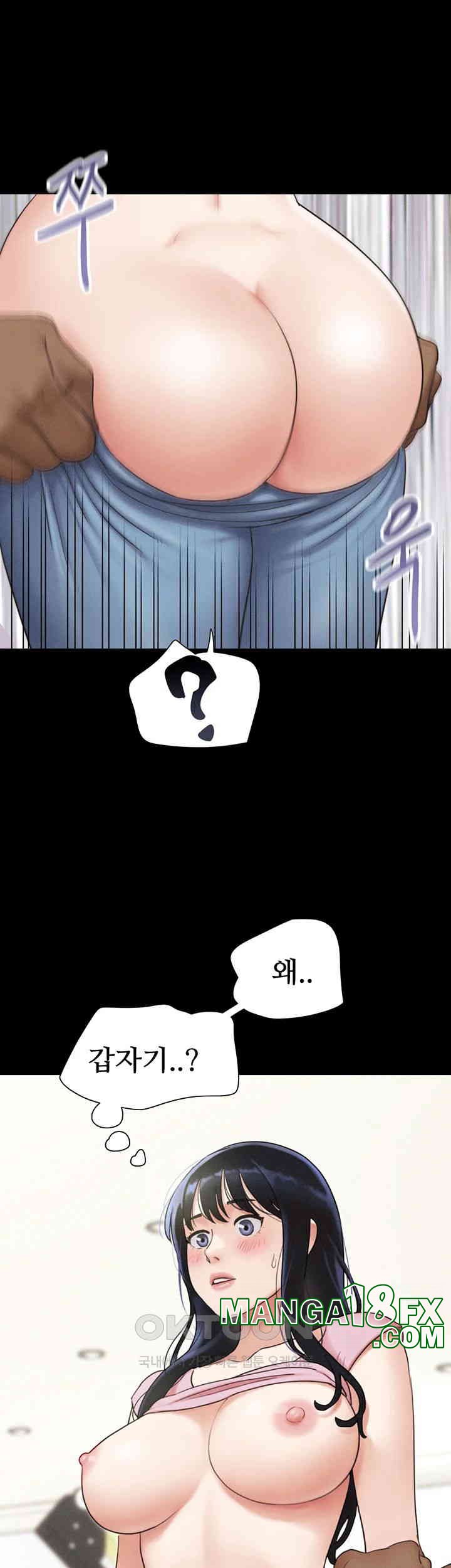 So-Eun Raw Chapter 20 - Page 18