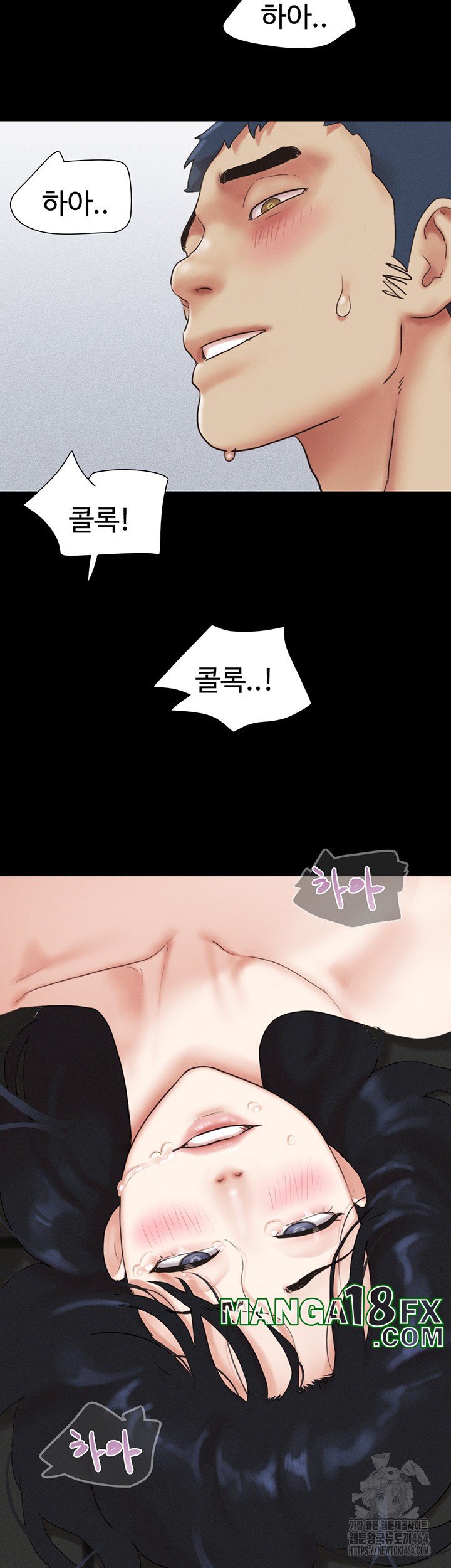 So-Eun Raw Chapter 21 - Page 18