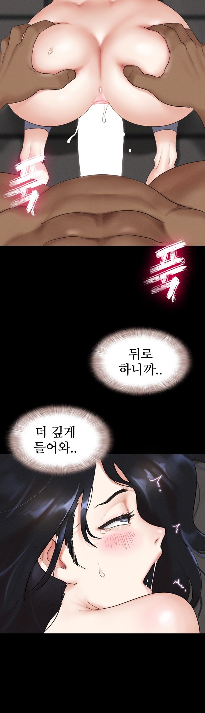 So-Eun Raw Chapter 21 - Page 23