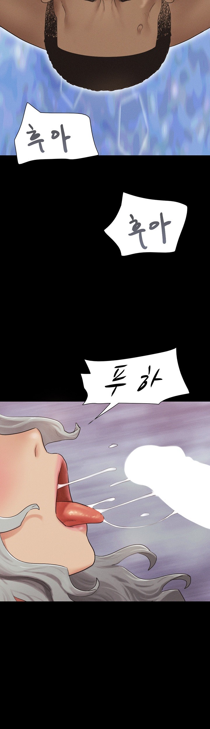 So-Eun Raw Chapter 21 - Page 3