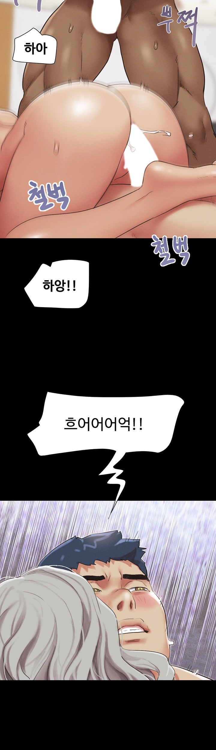 So-Eun Raw Chapter 21 - Page 41