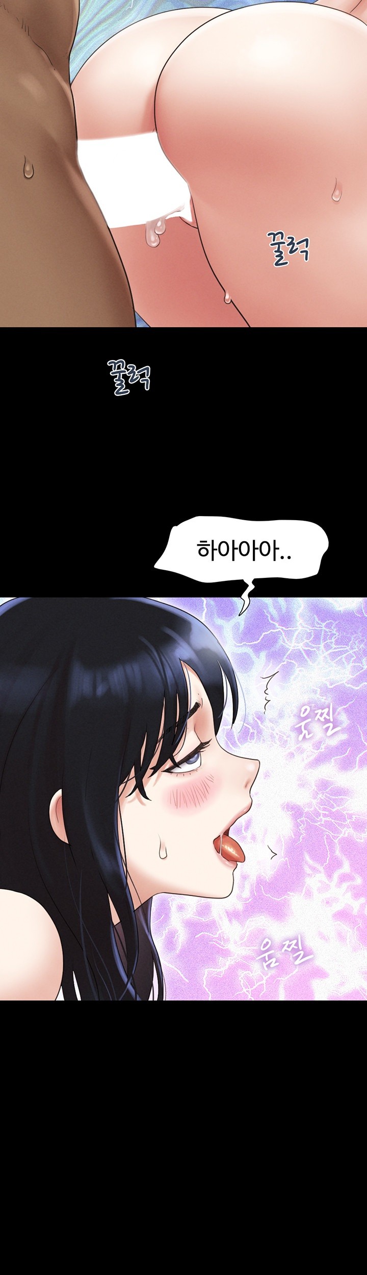 So-Eun Raw Chapter 21 - Page 59