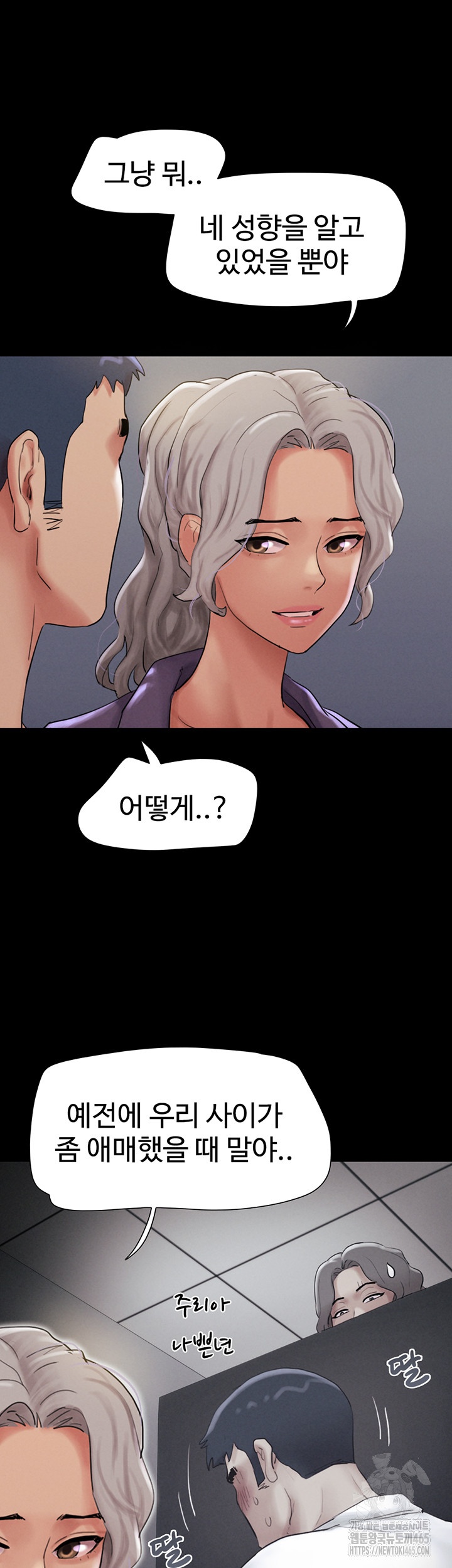 So-Eun Raw Chapter 22 - Page 10