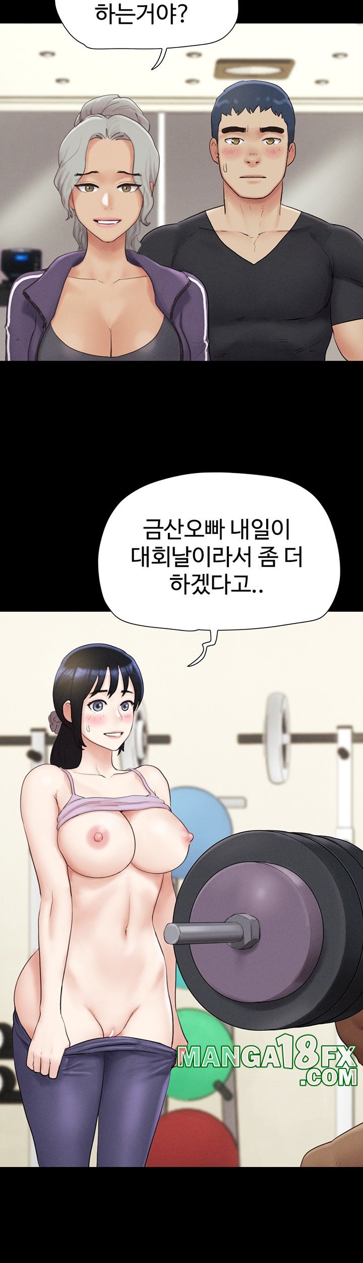 So-Eun Raw Chapter 22 - Page 23