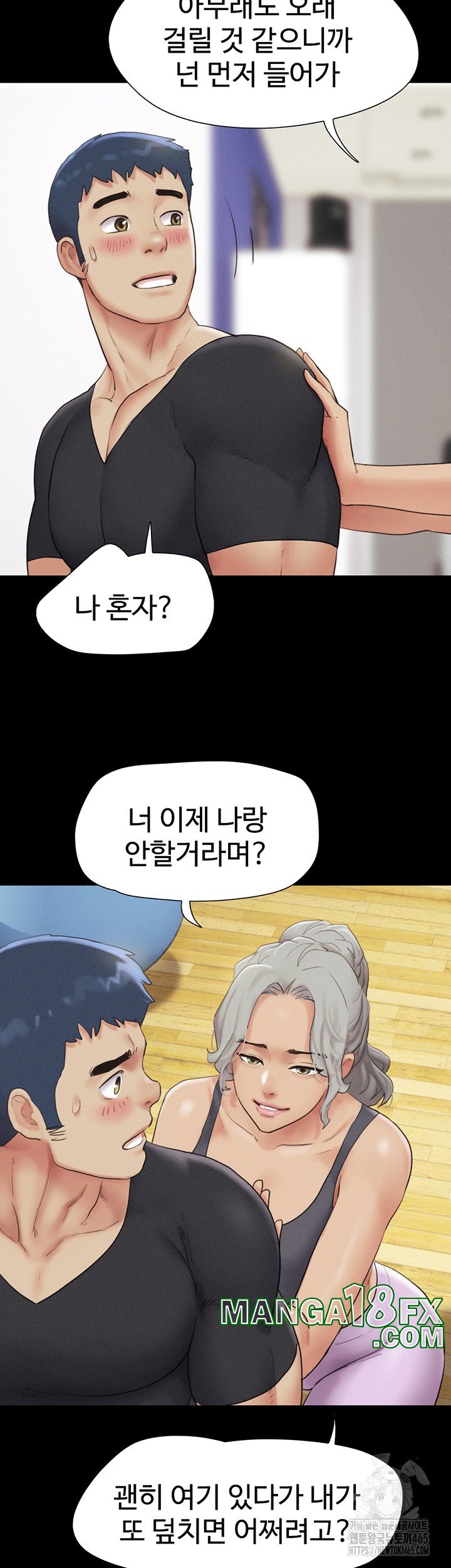 So-Eun Raw Chapter 22 - Page 35