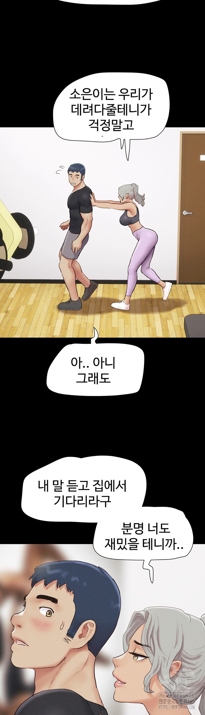 So-Eun Raw Chapter 22 - Page 36