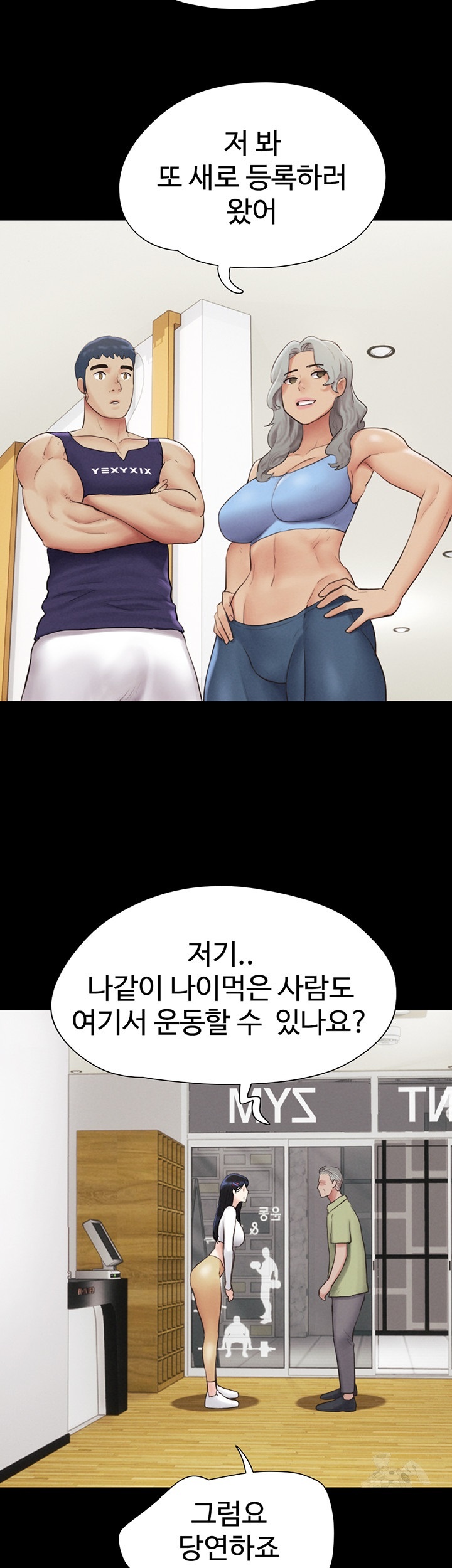 So-Eun Raw Chapter 22 - Page 57