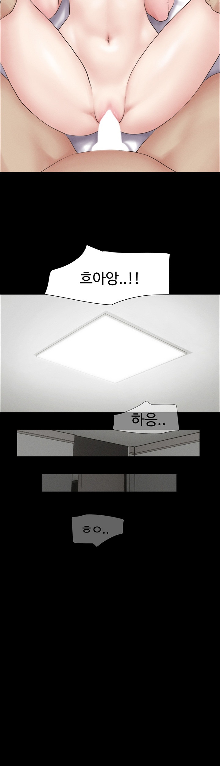 So-Eun Raw Chapter 23 - Page 46