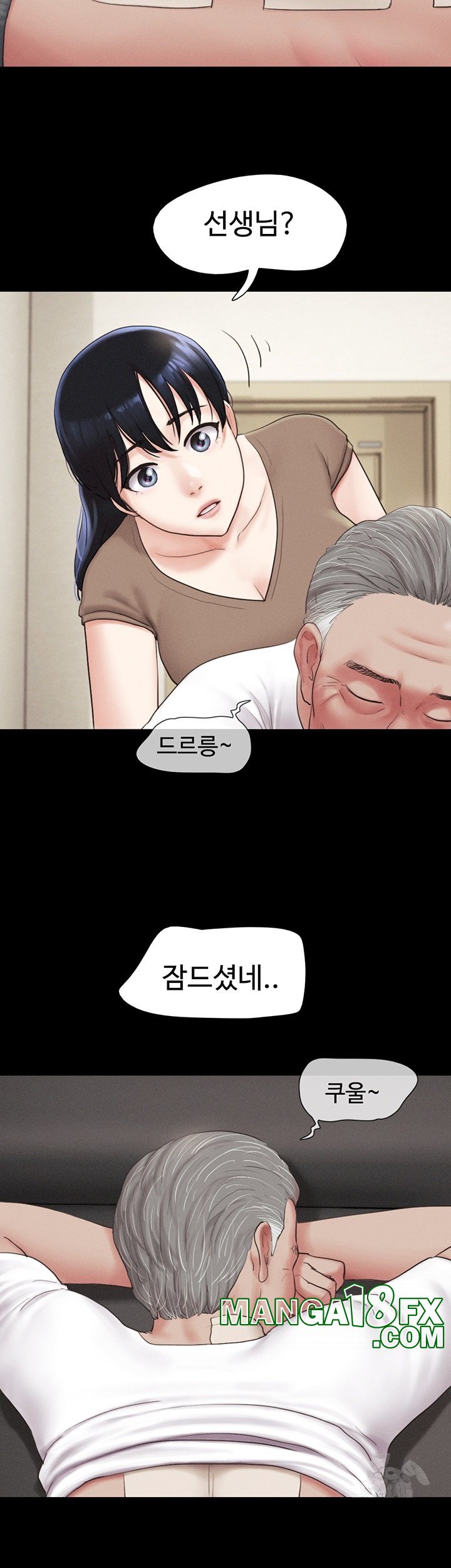 So-Eun Raw Chapter 24 - Page 27